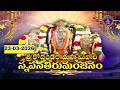 Snapanatirumanjanam Sri Kodandaramaswamy Vari Brahmotsavalu Tirupati 23 03 2026 SVBC TTD