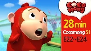 [Cocomong English Season1] full episodes 22-24 HD