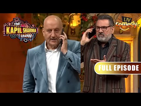Boman जी ने क्यों लगाई Show पर Anupam जी को 'डाँट'? | The Kapil Sharma Show Season 2 | Full Episode