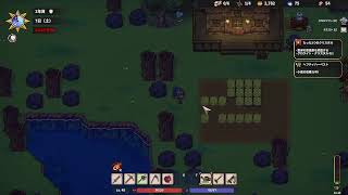 【Steam】SUNHAVENやる#3