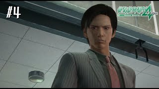 【絶体絶命都市4Plus】二人で絶体絶命都市を往く【ゲーム実況】04