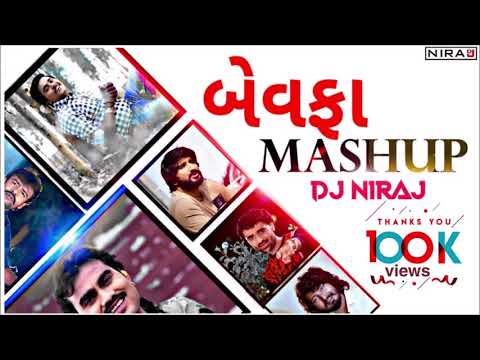 DJ  Bewafa Mashup || Jignesh Kaviraj || Nitin Barot || Rakesh Barot |  DJ REMIX  |