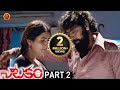 Natakam Full Movie Part 2 Latest Telugu Movies Ashish Gandhi Ashima Nerwal