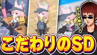 【切り抜き/ブルアカ】モーションのこだわりに感嘆する天開先生【ロア追跡編第2章/Vtuber】