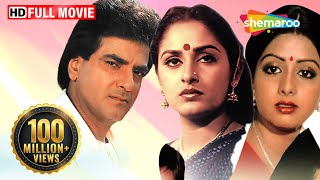 Aulad {HD} - Jeetendra - Sridevi - Jayaprada - Vin