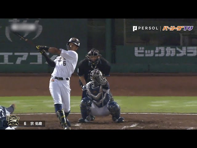 9/5 パ全試合のHR見せます!!