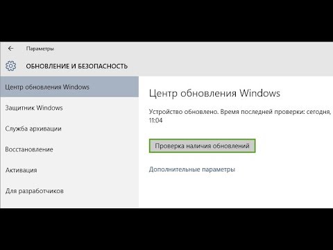 Как отключить обновления в Windows 10 в один клик пару движений