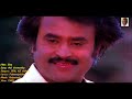 1989 Siva Adi Vanmathy Video Song HQ Audio