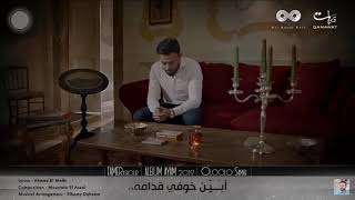 تامر عاشور وليه ممنوع البوم ايام