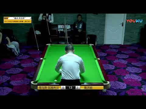 Tamas Vagvolgyi (HUN) VS Xia Hongyan - World Chinese 8 Ball Masters Tour 2017-2018 Stop 4 Xining