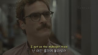 [그녀] 생각이 깊어지는 밤에 기차를 탔어, Sam Smith(샘 스미스) - Midnight Train [가사/해석/자막/lyrics] / Her(2013)