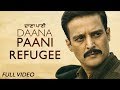 Refugee Full Video DAANA PAANI Manmohan Waris Jimmy Sheirgill Simi Chahal