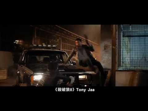 【電影預告】《轟天搶救》(Skin Trade) 9月 無休止激戰！