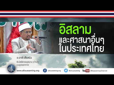 คลิกเพื่อดูคลิปวิดีโอ