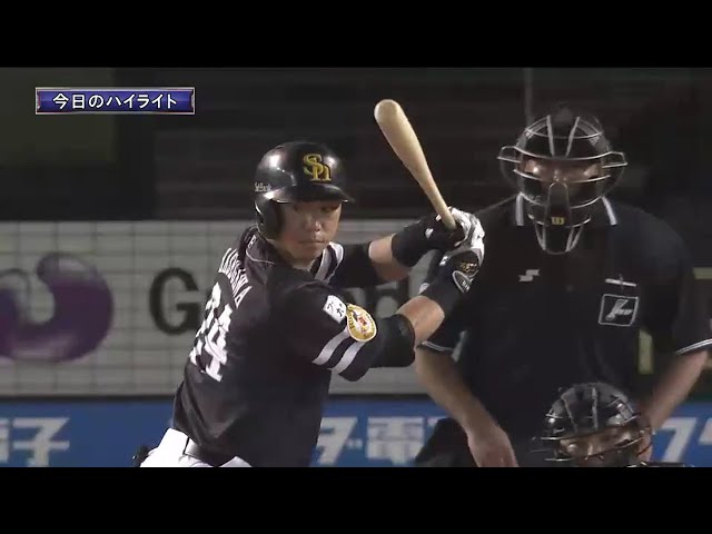 9/28 マリーンズ対ホークス ハイライト