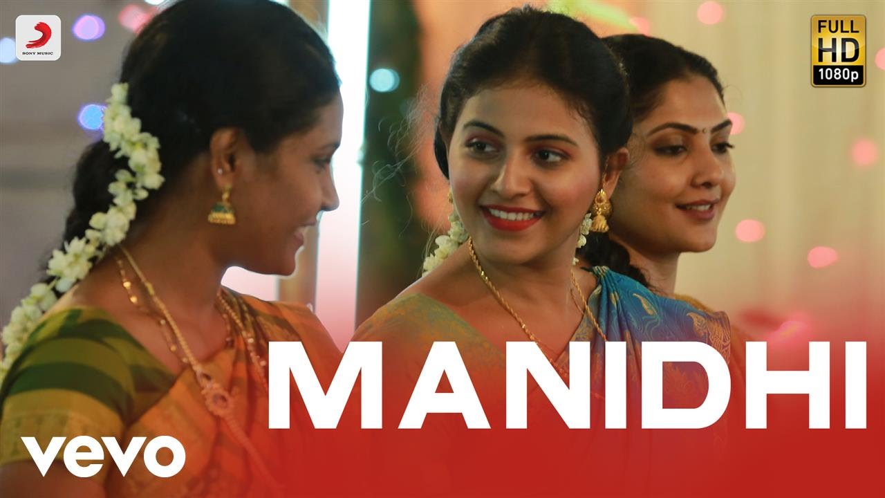 Manidhi Song Lyrics | Iraivi | Brinda, Ananthu