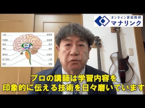 総合経済学科 熊本大学 法学部 卒 兼田オンライン家庭教師