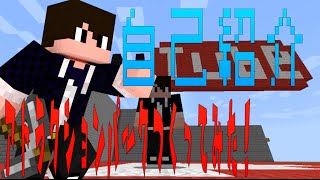 自己紹介と配布ワールド紹介！ 【Minecraft】