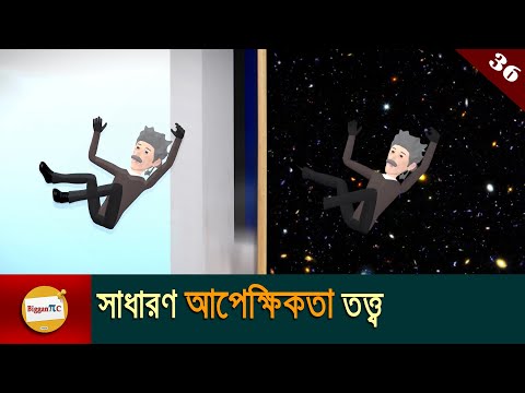 the big bangalôs theory