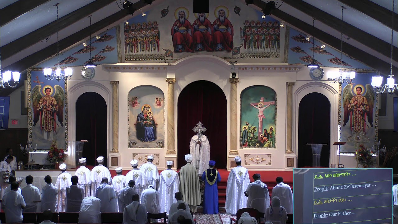 መዝሙር. ወጸሎተ ቅዳሴ እሑድ ፤ ሚያዝያ፡  ፲፰/፳፻፲፰ ዓ.ም. - Mezmur and Divine Liturgy; Sunday, April 