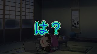 【ゆっくり茶番】饅頭の日常の2コマめ。