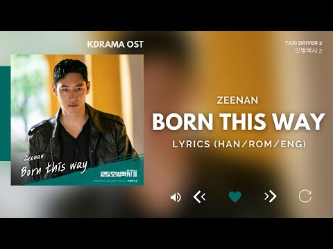 Zeenan - Born this way (모범택시 2 OST) Taxi Driver 2 OST Part 3 [Lyrics Han/Rom/Eng]