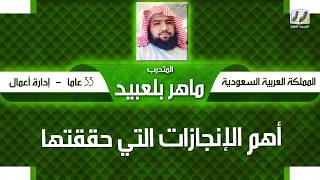 سرعة الحفظ |  الآن أحفظ الصفحة كاملة في 60 ثانية - ما وصلت إليه لم أكن أتخيله في كل حياتي