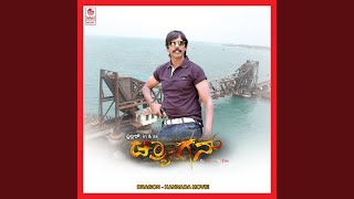 Preethi Emba Swathi Mutthu song artwork