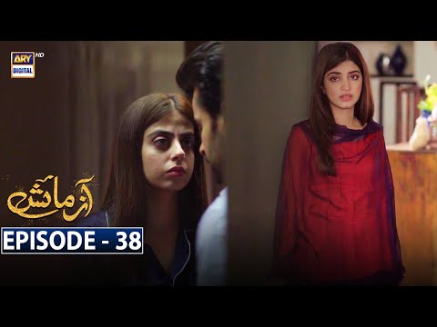 Azmaish Episode 38 [Subtitle Eng] | 25th August 2021 | ARY Digital Drama