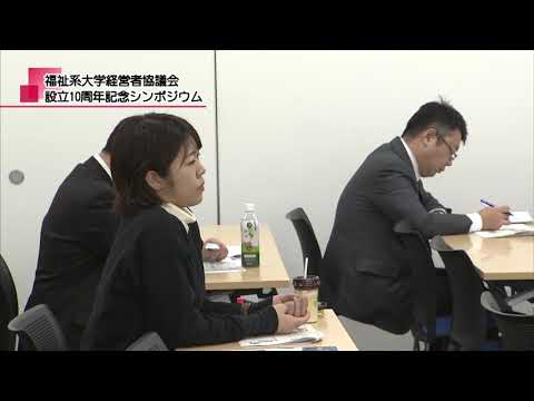 mediasエリアニュース 「災害時の福祉の可能性を探る」（2020年1月25日放送）