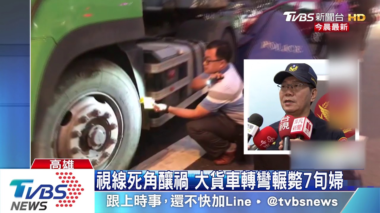 7旬婦騎單車遭輾斃　家屬跪地痛哭失聲
