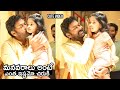 CUTE VIDEO 😍 Chiranjeevi With His Grand Daughter Navishka | Telugu Tonic