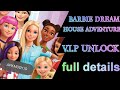 Barbie dream house adventure vip unlock full details