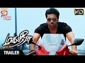 Magadheera Tamil Movie HD | Trailer | Ram Charan | Allu Arjun | Shruti Haasan | Thamizh Padam