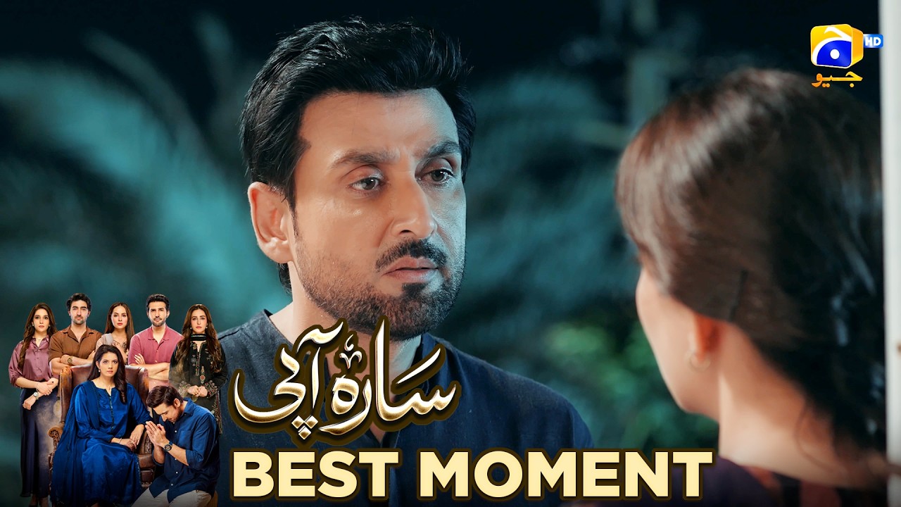 Sara Aapi Episode 11 | 𝐁𝐞𝐬𝐭 𝐌𝐨𝐦𝐞𝐧𝐭 𝟎𝟐 | Savera Nadeem - Sami Khan - Sidra Niazi | Har Pal Geo