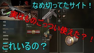 【WW2】＃4　K421N0のかみかみ実況 このサイトいる？いらん？その答えは…！