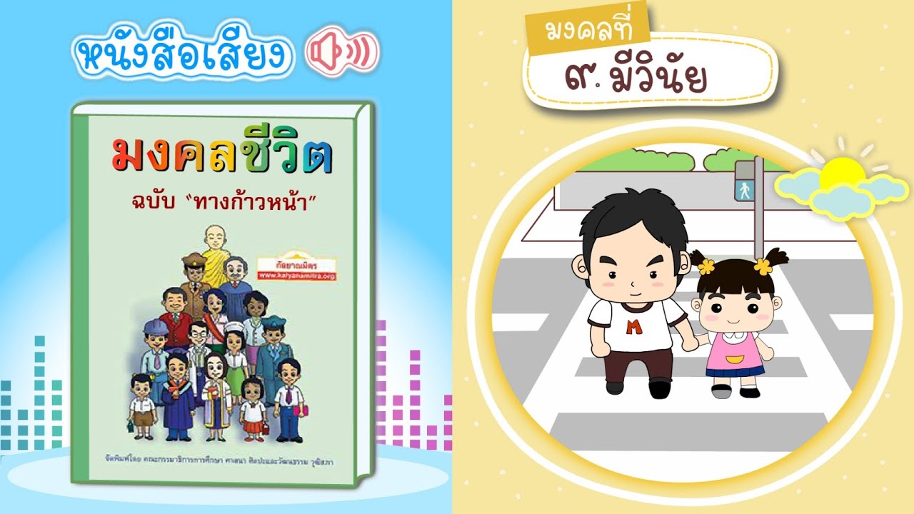 รูปภาพ ดาวโหลด Google Youtube SEO