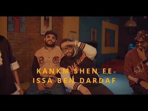 كنكم شم في عيسى بن دردف