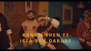 كلمات اغنية كنكم شم في عيسى بن دردف