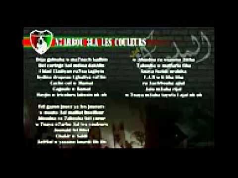 Album Al Moulouk - 04 - N7arbou 3la les couleurs