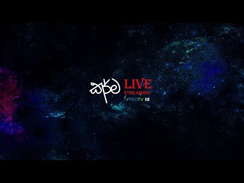 Karma Live Stream