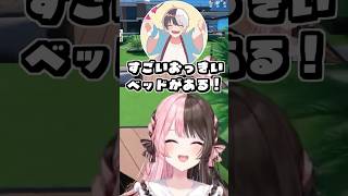 口プに負けて必死に誤魔化すかみとに爆笑する橘ひなの #shorts #橘ひなの #かみと #Neverness to Everness #ぶいすぽ