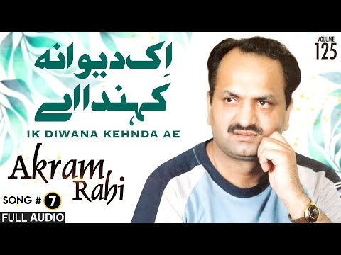 Ik Diwana Kehnda Ae - FULL AUDIO SONG - Akram Rahi (2002)