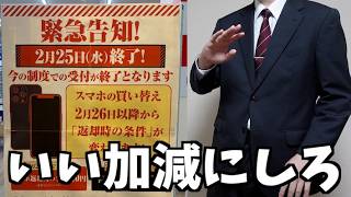 またノジマかよ【山d】