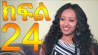 Meleket - Episode 24 (Ethiopian Drama)