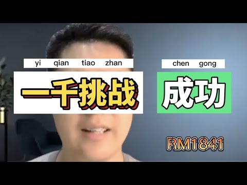 案例视频 05