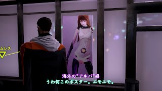 【State of Mind】#5 どんどん悪い方に行くリチャード【ゆっくり実況】