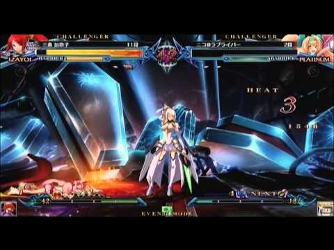 BBCP 3/24/2013 GIGAMAC Arc Revo Qualifier Part 2/6