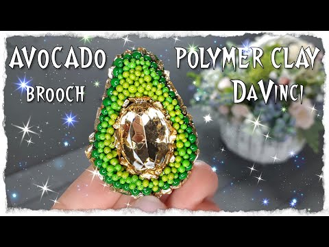 Сочная брошь из полимерной глины авокадо | как слепить брошь в виде авокадо