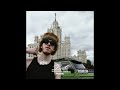 Turbo Majestic Big Baby Tape МИНУС INSTRUMENTAL